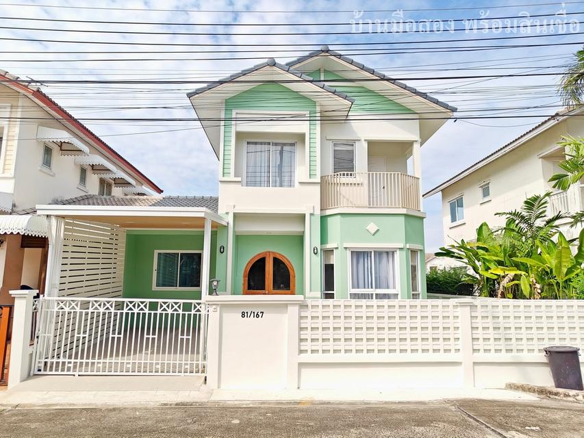 ฟ้าปิยรมย์ เฟส7 คลอง6 1