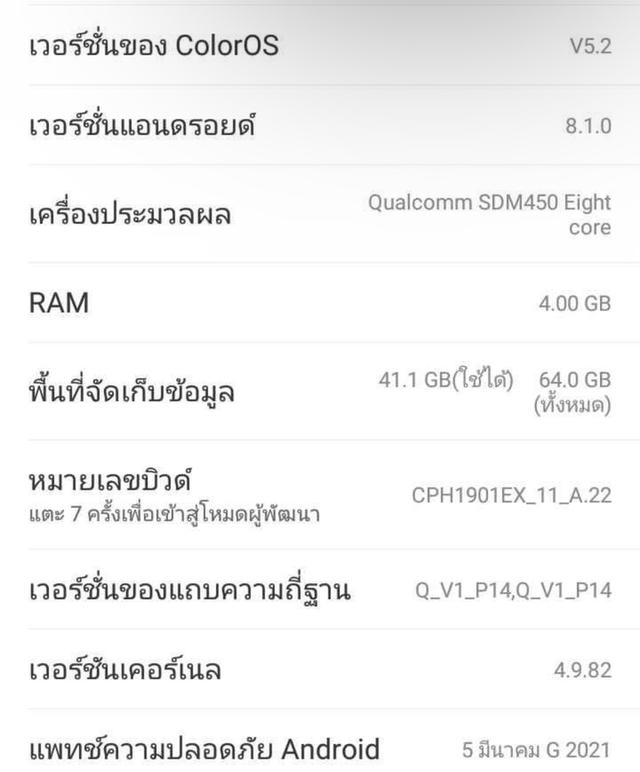 Oppo A7 เครื่องมือ 2 3