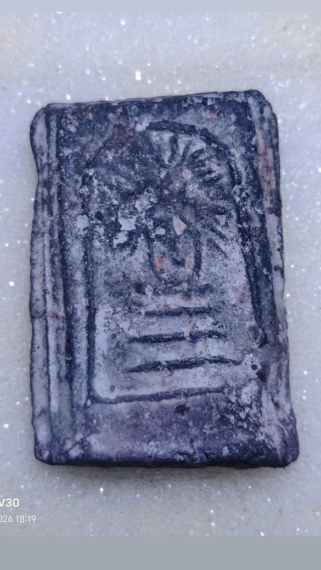 พระเครื่องของสะสมของเก่า