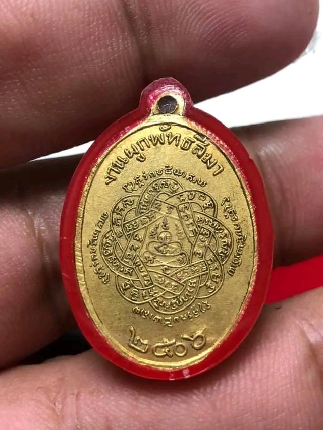 หลวงพ่อสุดกะไหล่ทองเลี่ยมเก่า