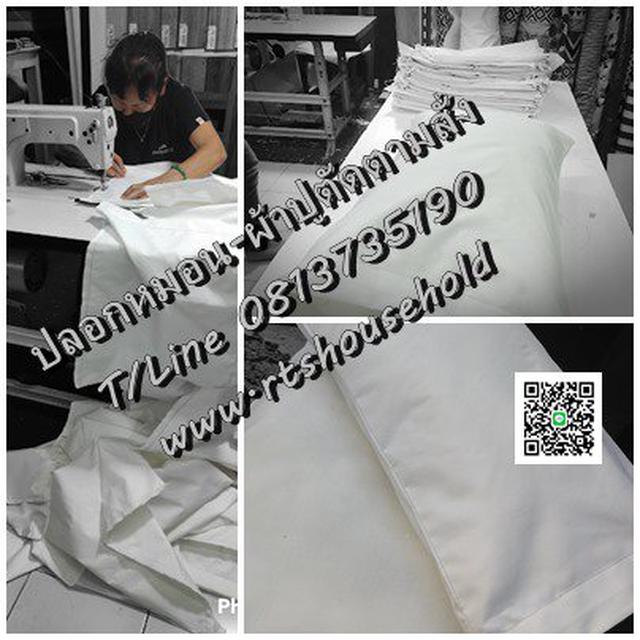รูป #  ผลิตปลอกหมอน 081-373-5190  ปลอกหมอน -ผ้าปูที่นอน หมอนอิงผ้าไหม ผู้ผลิต #   2