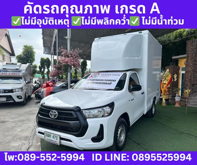 ปี2020 TOYOTA REVO 2.4 SINGLE ENTRY 