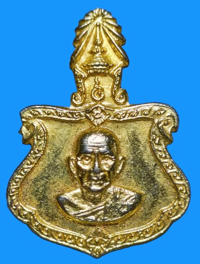 เหรียญหลวงพ่อเทียม วัดกษัตราธิราช ปี 2519 1