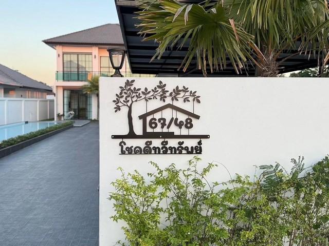 บ้านพลูวิลล่า เฟอร์นิเจอร์จัดเต็ม บ้านเดี่ยว 2 ชั้น พร้อมสระ ซอยสยามคันทรี ใกล้แยกมิตรกมล 6