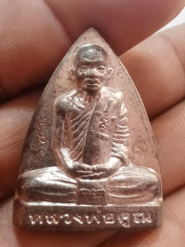 ขายพระเครื่องเกจิทั่วไป รูปที่ 2