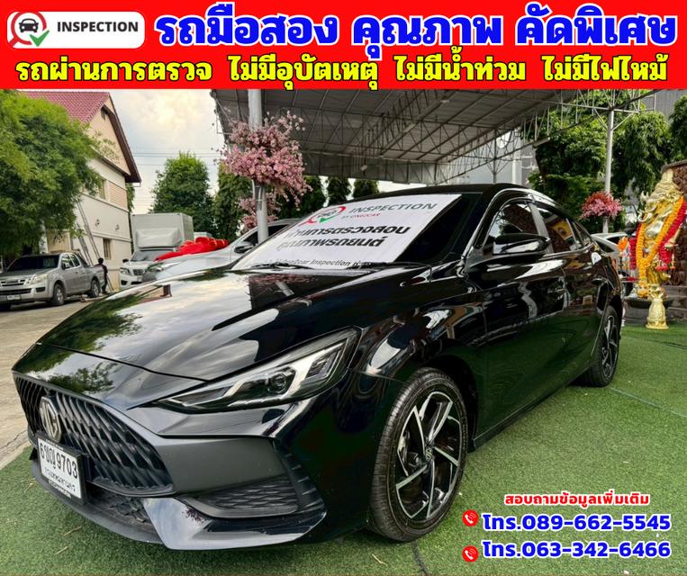 📌2025 MG MG5 1.5 X มี Sunroof i-smart 📌ไมล์แท้ 37,xxx กม. 📌เกียร์อัตโนมัติ