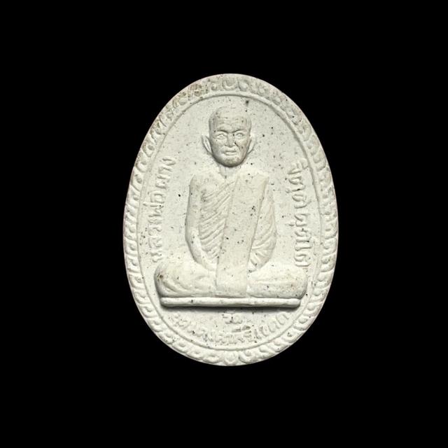 พระผง หลวงพ่อ ผาง จิตคุตโต