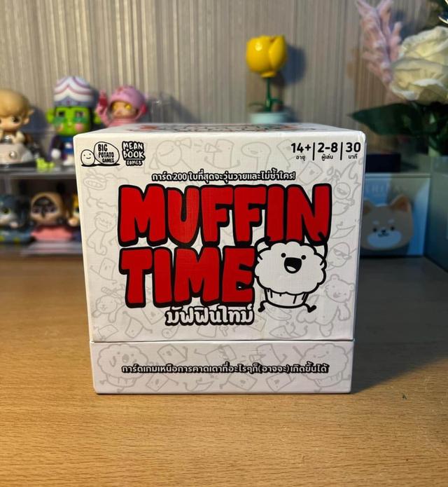 Muffin Time