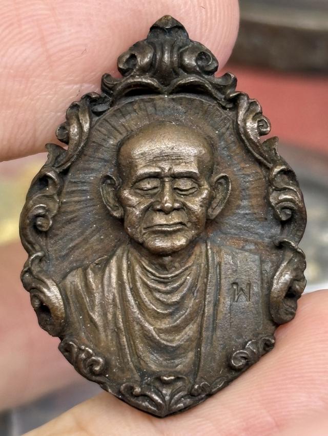 เหรียญหล่อ สมเด็จพระพุฒาจารย์ (โต พรหมรังสี ) วัดอินทรวิหาร กรุงเทพฯ พ.ศ.๒๕๒๑ สวยครับ