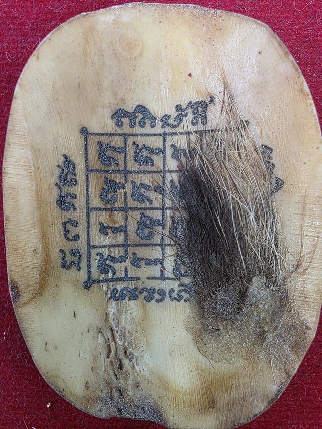 A.ของสะสม เสือ ยันต์ สวย ฉลุ สวยหายากเดิมๆ ขายตามสภาพ พร้อมส่ง รูปที่ 5