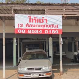 ว่างให้เช่า 1