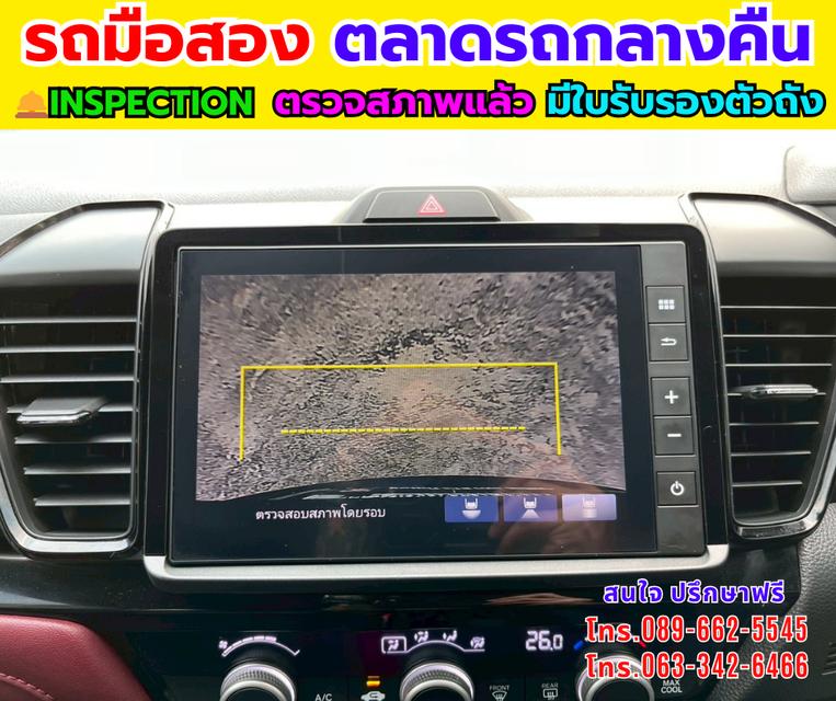 🚗Honda City 1.0 SV ปี 2024  🚗รถสวย ประหยัด ขับสบาย รูปที่ 16