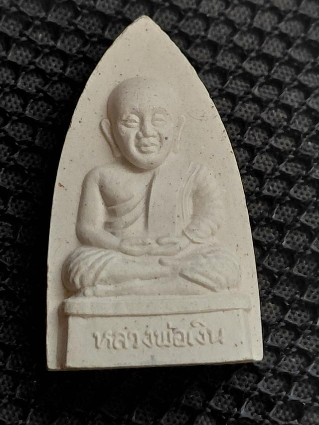 พระหลวงพ่อเงิน วัดบางคลาน