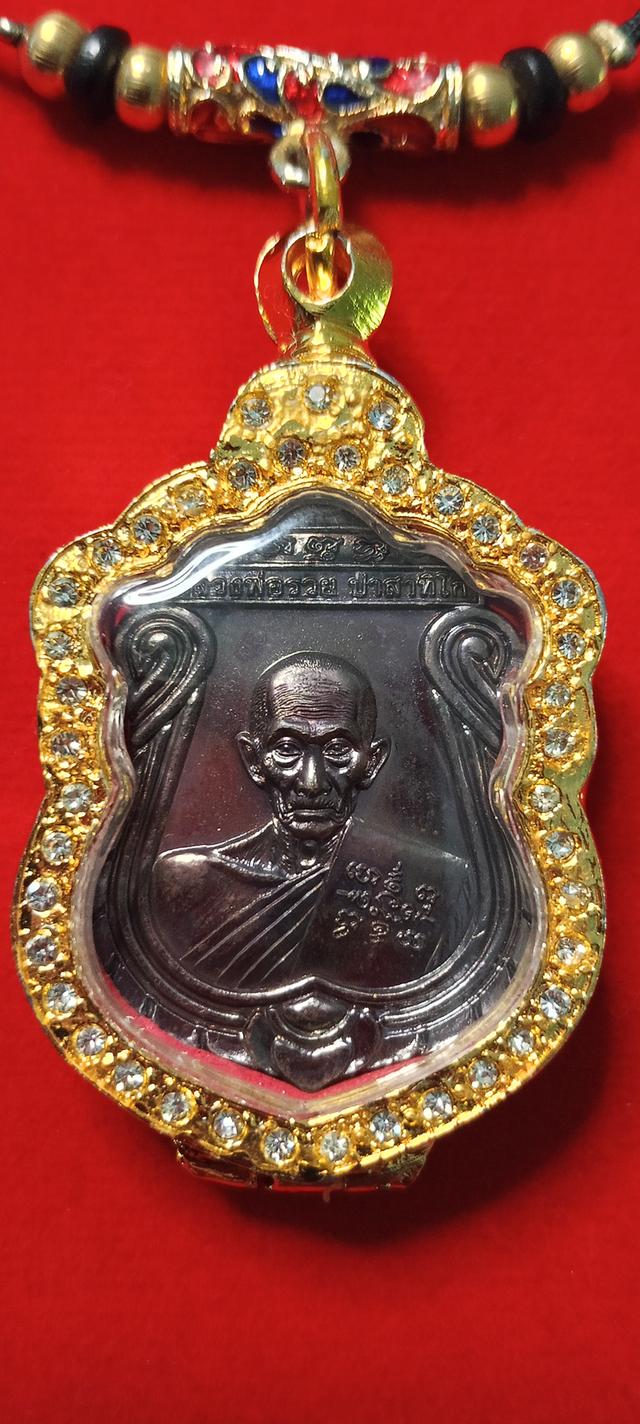 เหรียญ หลวงพ่อรวย ปราสาทิโก