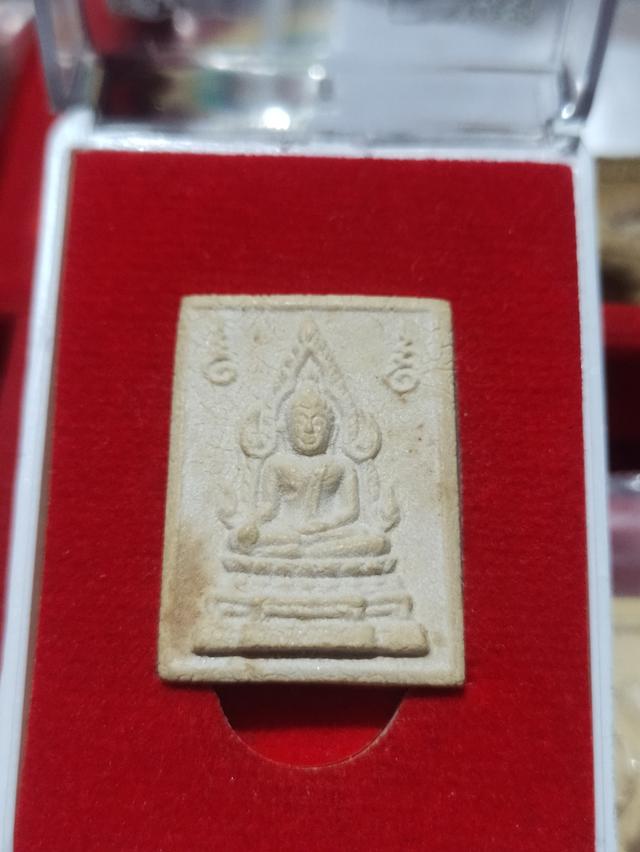 พระคำข้าว 2