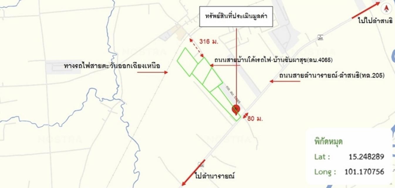 ขายที่ดิน 150 ไร่ อ.ชัยบาดาล จ.ลพบุรี 12