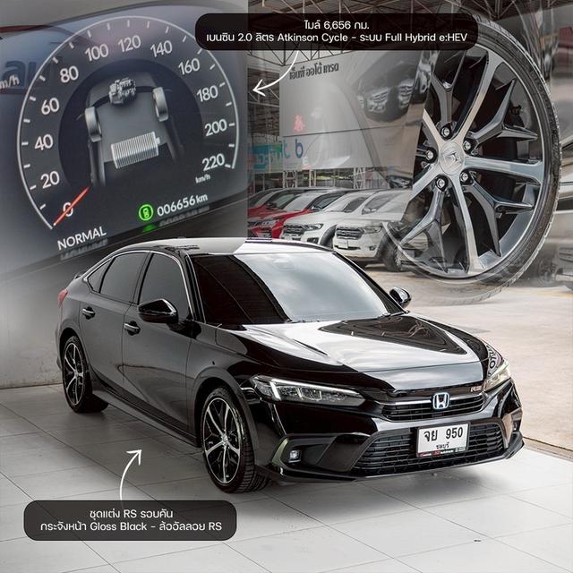 รหัสรถ NP950 รุ่นรถ : HONDA CIVIC 2.0 EHEV RSปีรถ : 2023