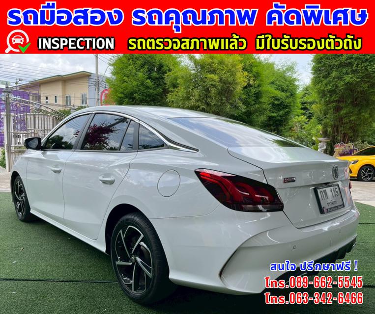 🎯ปี2024 MG MG5 1.5 D+ มีซันรูฟ 🎯ไมล์แท้ 16,xxx กม.ประกันศูนย์ ถึง2026 🎯เกียร์อัตโนมัติ 🎯เครื่องเบนซิน