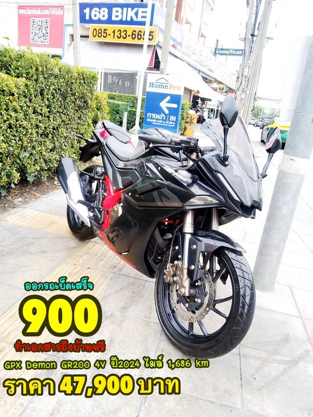  GPX Demon GR200R 4V ปี2024 สภาพเกรดA 1686 km เอกสารพร้อมโอน