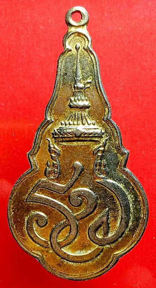 รูป เหรียญที่ระลึก สมเด็จพระนางเจ้ารำไพพรรณี ปี2500