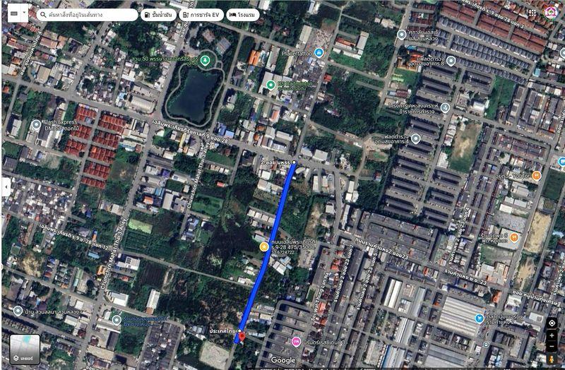 ขายที่ดิน