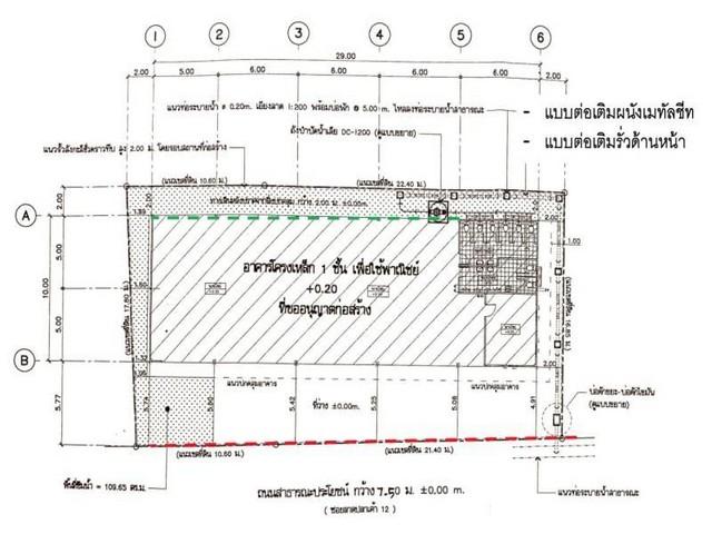 PB5768 ให้เช่าโกดัง ขนาด 290 ตรม. ซอยลาดปลาเค้า เขต ลาดพร้าว 9
