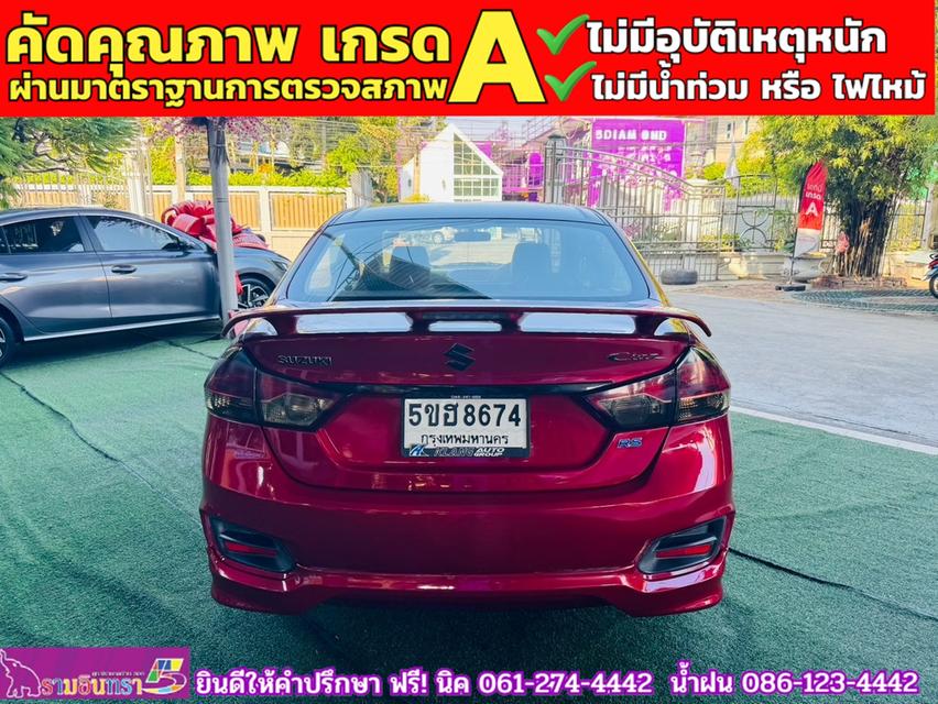 SUZUKI CIAZ 1.2 RS ปี 2020 6