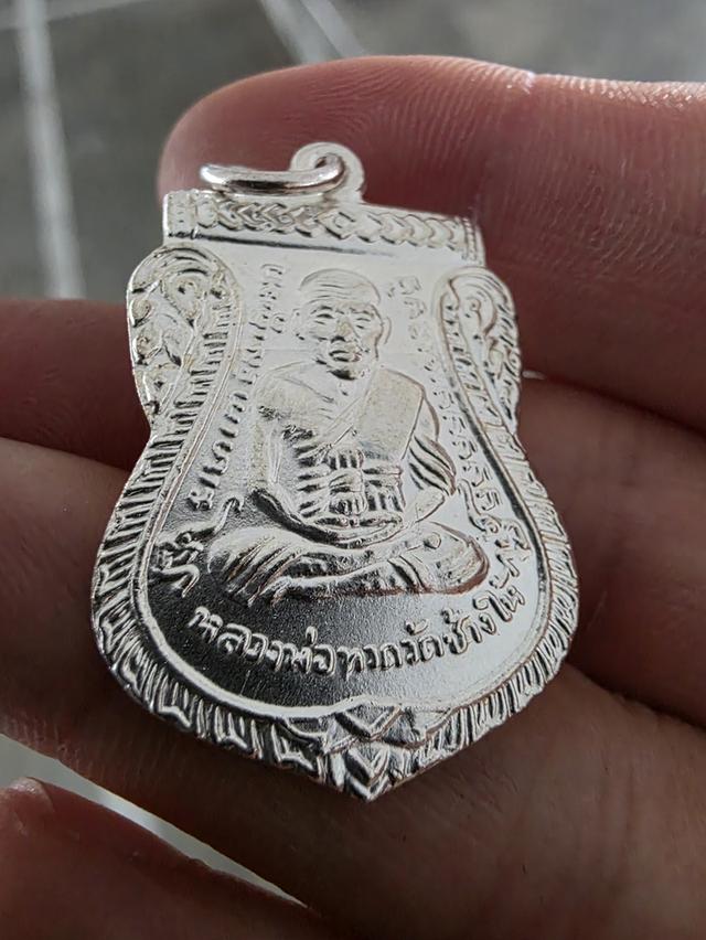 A.เหรียญ หลวงปู่ทวด เลื่อน สมณศักดิ์ ปี 2508 ผ่าปาก ของสะสม สวยหายาก ขายตามสภาพ ไม่ได้รับประกัน พร้อมส่ง รูปที่ 2