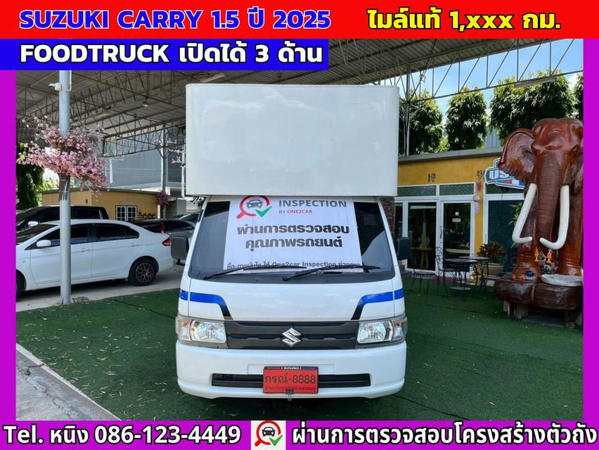  #Foodtruck Suzuki Carry 1.5 ปี 2025 #วิ่งน้อย 1,xxx กม. #หลังคาเปิด 3 ด้าน