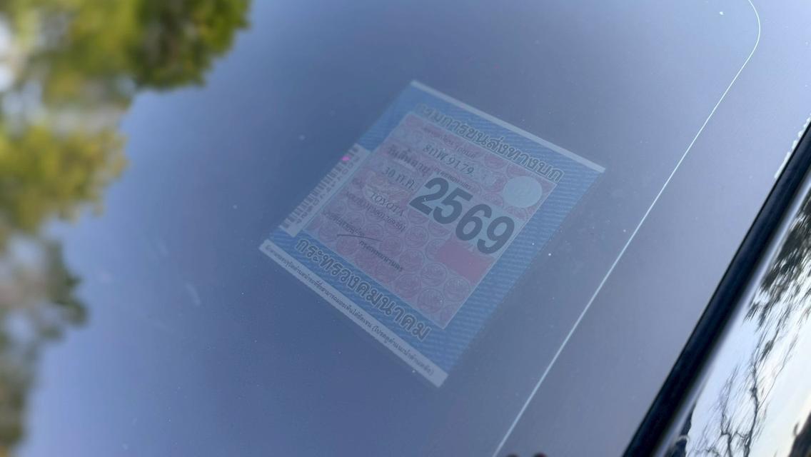 รหัสรถ TPV9179 🎊 Toyota Yaris Ativ G 🎊 2019 รูปที่ 14