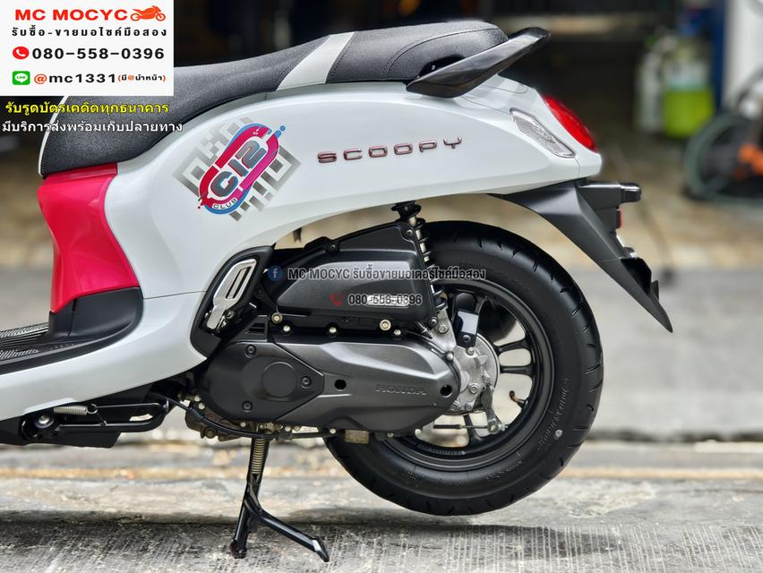 Scoopy i Club12 2022 วิ่ง9000โล รถบ้านแท้เครื่องท่อเดิมๆ กุญแจบุคเซอวิสครบ No1075 13