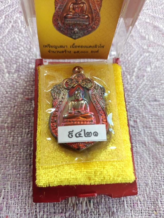 เหรียญเสมาหลวงพ่อสำเร็จศักดิ์สิทธิ์ "รุ่นประวัติศาสตร์ตำรวจ" เนื้อทองแดงผิวไฟ สวย กล่องเดิม พร้อมใบกำกับ  เลขโค้ด๙๔๒๑   7