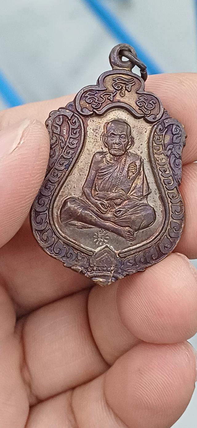 หลวงปู่หมุน เหรียญเสมาสมปรารถนา เนื้อทองแดง หลวงปู่หมุน วัดบ้านจาน 3 โค๊ ตมาตรฐาน