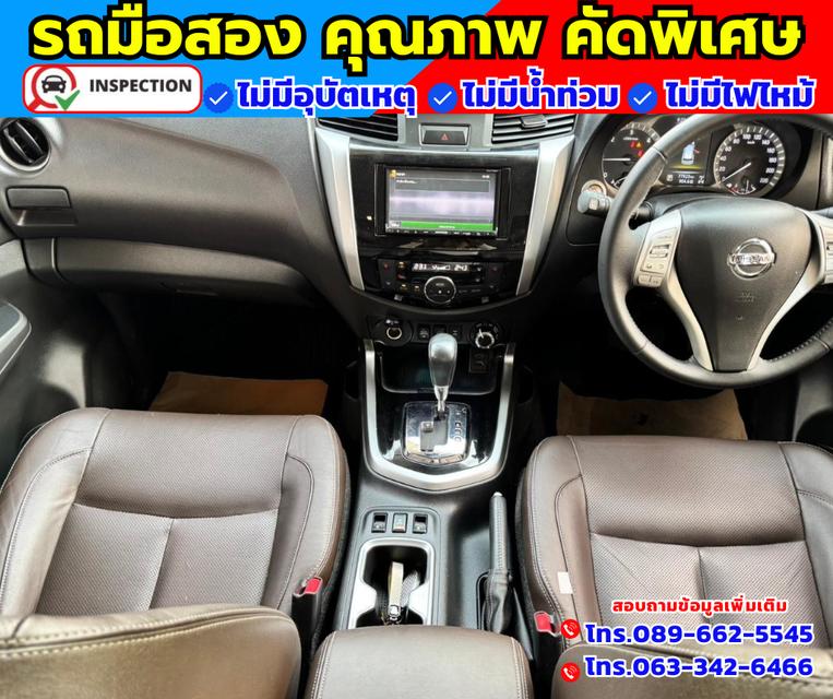 🚗ปี2020 Nissan Terra 2.3 VL 4WD 🚗ไมล์แท้ 7x,xxx กม. 🚗เกียร์ออโต้ 4x4 11