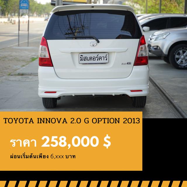 🚩TOYOTA INNOVA 2.0 G OPTION 2013