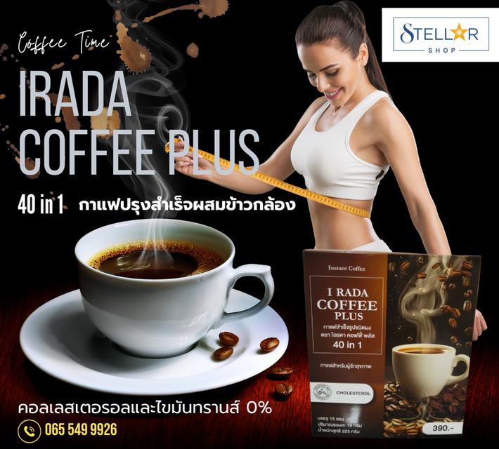 ไอรดา คอฟฟี่ พลัส 40 in 1