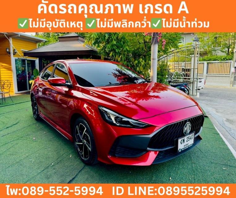 MG MG5 1.5 X SUNROOF AT ปี 2025 รูปย่อยที่ 4