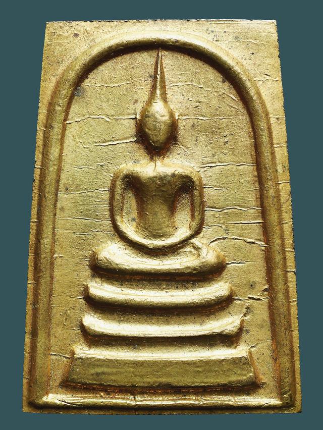 พระสมเด็จหลังเรียบ เนื้อทองระฆัง หลวงพ่อพรหม วัดช่องแค ปี 2516....เก่า เดิมๆ