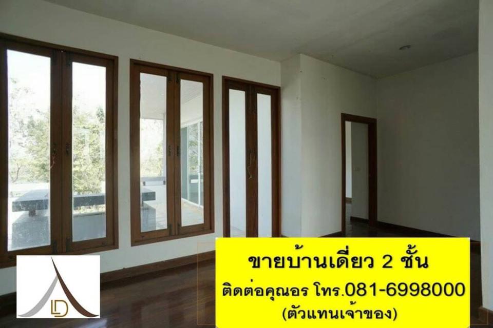 ขายบ้านเดี่ยว หมู่บ้าน Prime nature villa 6