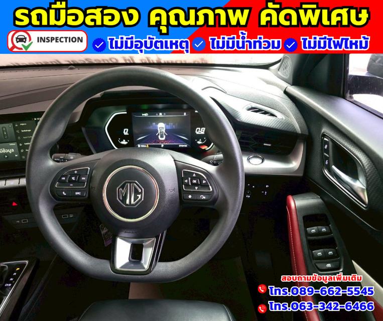 🚗ปี2025 MG MG5 1.5 X มี ซันรูฟ ✴️มี ซันรูฟ  มี i smart  🛎️ไมล์แท้ 37,xxx กม. 11