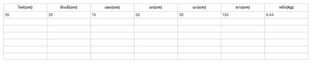 เดรสราตรีบุปผา(เดรส Midnight Bloom Midi)@SP017 11