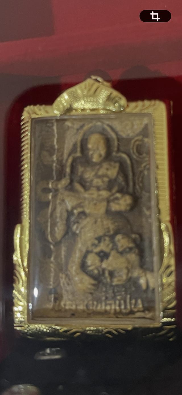 หลวงพ่อเปิ่น ขี่เสือ วัดบางพระ