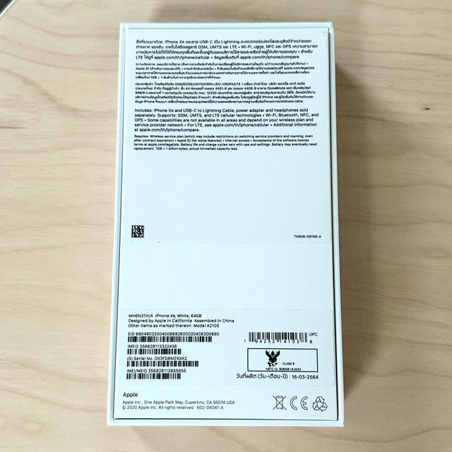 ไอโฟน Iphone XR white 64GB สีขาว มือสอง สภาพเทวดา ราคามนุษย์โลก กล่องครบ แถมเคส ใช้งานปกติ กทม บางแค 2