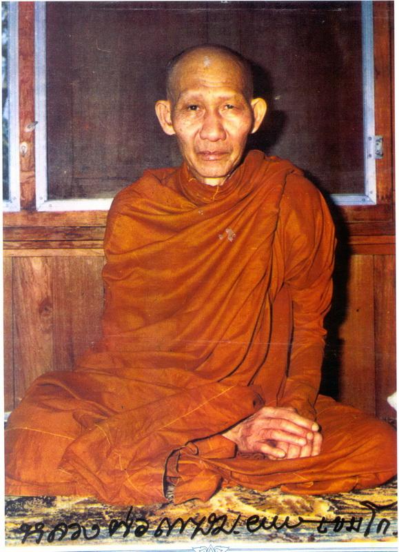 เหรียญเปลือย ร.5 ลาภผลพูนทวี อธิษฐานจิตปลุกเสกโดย หลวงพ่อเกษม เขมโก "วันปิยมหาราช" อธิษฐานจิตเมื่อ วันที่ 23 ตุลาคม พ.ศ.2535