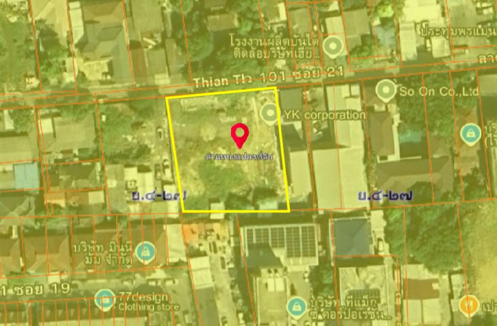 ขายที่ดินเปล่า เนื้อที่ 380 ตร.ว. ซอยลาดพร้าว 101 แยก 21 ใกล้ เดอะมอลล์ บางกะปิ 5