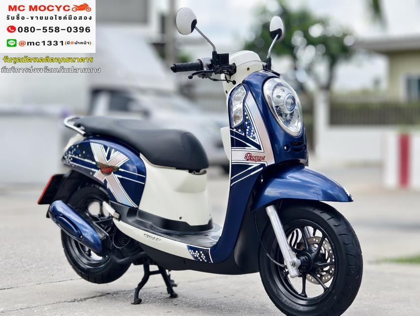 Scoopy i 2015 ล้อแมคตัวTop รถบ้านมือเดียว  สตาดติดขี่ได้ปกติ  มีเล่มเขียวครบพร้อมโอน No639 3