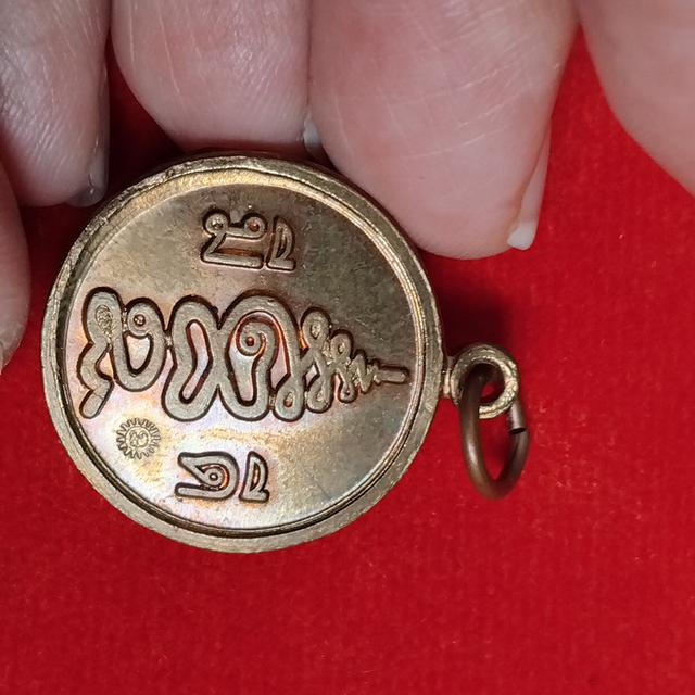 พระบ้านเก็บเก่า เหรียญมีดีแจกทหาร 600 บาท รูปย่อยที่ 3