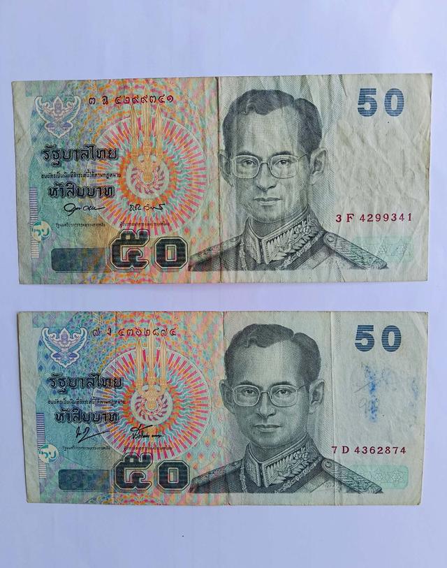 เหรียญ ธนบัตรเก่า ไทย รูปที่ 9