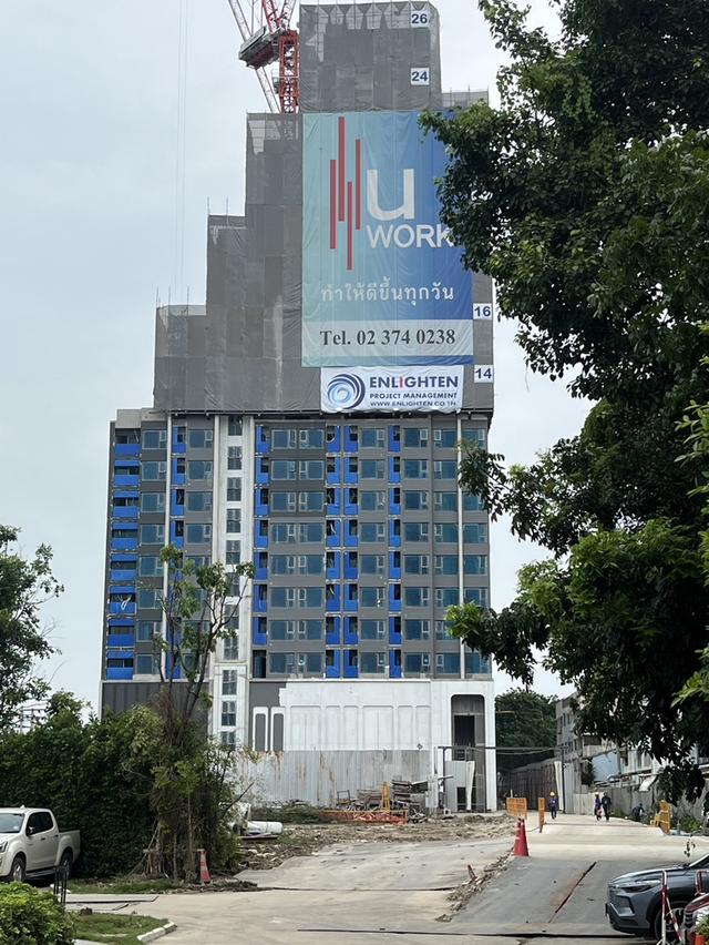 Condo 2