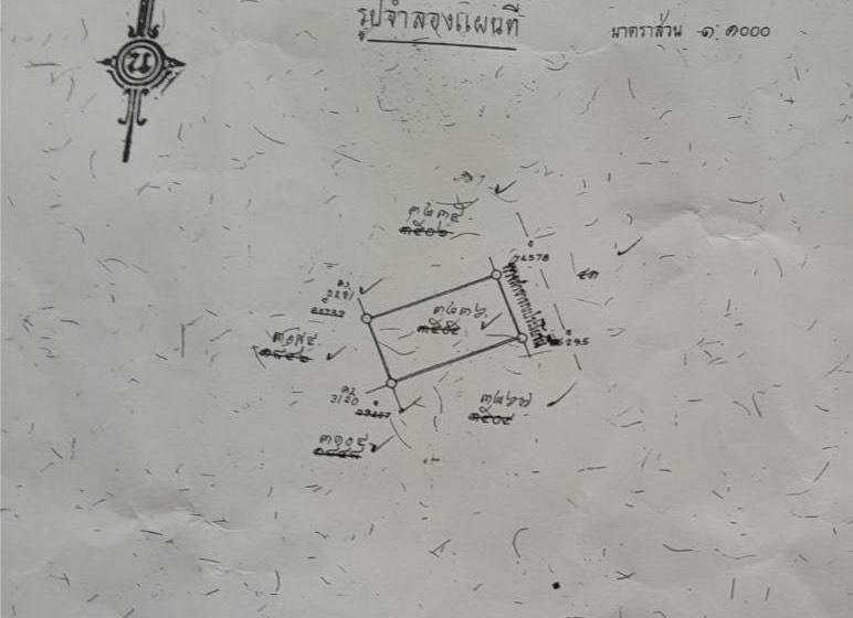 ที่ดินเปล่า ซอยลาดพร้าว 106 2
